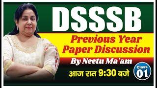 PREVIOUS YEAR PAPER DISCUSSION FOR DSSSB | BY NEETU MAM @NeetuSinghEnglish