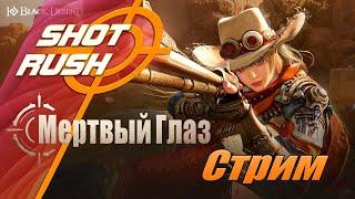 Black Desert - Новый 2025, Ответы, Помощь, Новости (Шпаргалка ShotRush / ГС 764)