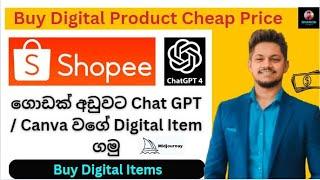 ගොඩක් අඩුවට Digital Item ගමු |  Shopee Sinhala