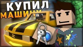 КУПИЛ МАШИНУ CHEVROLET CAMARO НА RP LIFE СЕРВЕРЕ В UNTURNED - ОГРАБИЛ МАГАЗИН НАПАРНИКА [3.20.7.0]