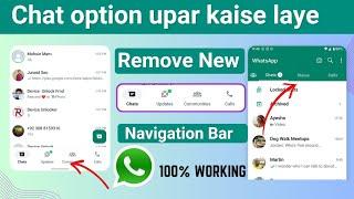 Whatsapp me chat status upar kaise lagaye | Whatsapp chat status niche se upar kaise karen