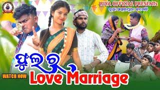 PHULA RA LOVE MARRIAGE // RIYA // RUPESH JOJO// BIDYACHARAN// RAHUL