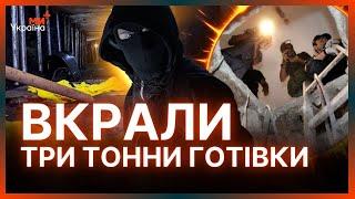 ЦЕ ПОГРАБУВАННЯ ШОКУВАЛО СВІТ! Грабіжники ВИРИЛИ ТУНЕЛЬ до НАЙБІЛЬШОГО БАНКУ БРАЗИЛІЇ