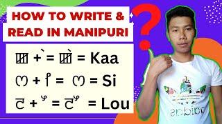 Learn Manipuri Syllable Formation Using Meitei Mayek Scripts | Learn Writing and Reading | EP#27