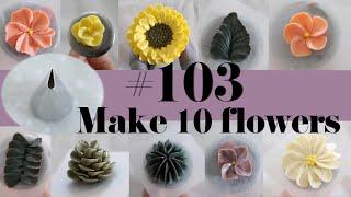 10 different type of buttercream flowers with one nozzle/ Wilton #103 piping nozzle flowers 버터크림 꽃짜기