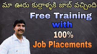 Free Training with 100% Job Placements | My Village Graduates got a software Job | @LuckyTechzone