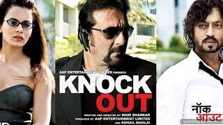 KNOCK OUT | Bollwood Full Hindi dubbed movie (2010) | Sanjay dutt  | Irrfan Khan | Kangana Ranaut |