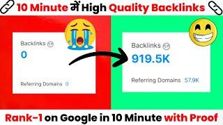 Create High Quality Backlinks in 10 Min | Get Instant Traffic