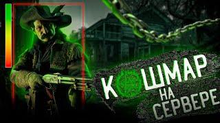 ЧИТЕР СЛОМАЛ СЕРВЕР В ХАНТЕ | HUNT HACK 2024 | HUNT CHEAT