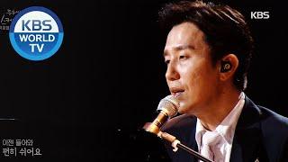 Yoo Hee-yeol & Sketchbook Family - Whenever(그럴 때마다) [Sketchbook / 2020.07.17]