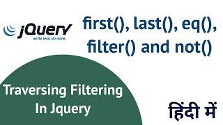 Traversing Filtering in Jquery in hindi | JQuery Tutorial In Hindi - 17 | Filtering in jquery