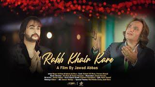 Rabb Khair Kare | Waqar Ali Khan ft Nabeel Ali Khan (OfficialVideo) PunjabiSong2022 | HitStarRecords
