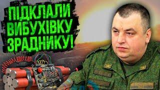 ГУР оголосила СПЕЦОПЕРАЦІЮ В ЛУГАНСЬКУ! Убили “ексміністра “ЛНР”, але є нюанс. Розвідка помилилась