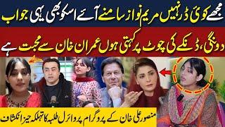 Exclusive Interview of Viral Girl From Mansoor Ali Khan Show | Neo Digital