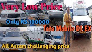 Second Hand Commercial Vehicle Dealer In Guwahati Assam / Used Commercial Vehicle Dealer In Guwahati