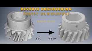 Reverse engineering - Шестеренка (Geomagic design X)