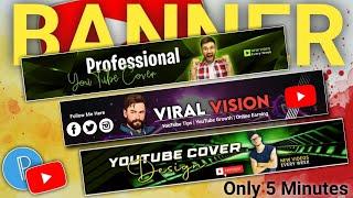 How to create Youtube Banner | Youtube Banner kaise banaye