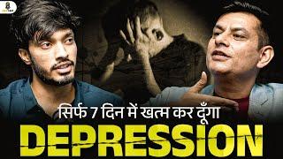 Overcome Depression, Anxiety & Stress | Anurag Rishi | Deep Cast 03