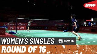 DAIHATSU Indonesia Masters 2023 | Gregoria Mariska Tunjung (INA) vs. He Bing Jiao (CHN) [4] | R16