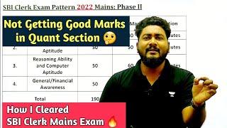 SBI Clerk Mains Paper Attempting Strategy || How I Cleared SBI Clerk Mains || Career Definer ||