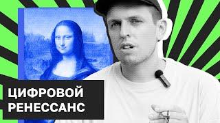 Экономика будущего | Воспроизводство ценности, креативное решение проблем, распространение знания