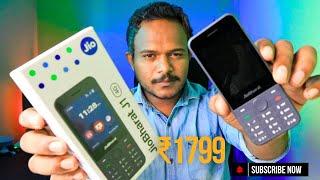 ரூ 1799 க்கு 4ஜி போன்! Jio Bharat J1 4g review in tamil_Best 4g keypad phone under 2000