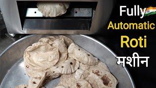 World First Fully Automatic Roti Machine | Roti Maker | Business Growth Ideas