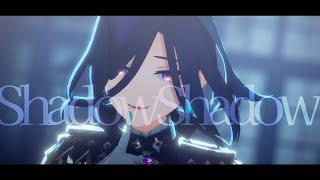 【MMD原神 | Genshin Impact MMD】shadow shadow【クロリンデ/Clorinde】#genshinimpact #clorinde