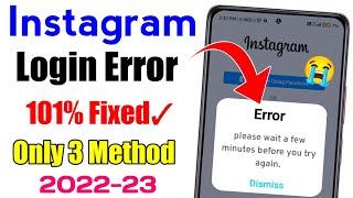 Please wait a few minutes before you try again instagram Part -2 | Instagram Login Error Problem2022