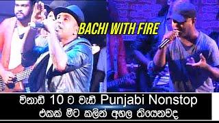 10 Minutes Punjabi Nonstop Brayan Rose Ft Bachi Susan - Bachi With Fire