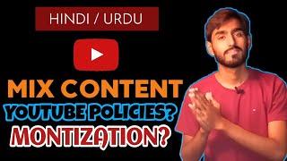 Mix Content On YouTube Channel | YouTube Policies | Monetization | RabSha Tech