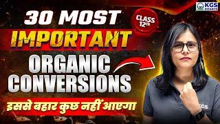 Class 12 Chemistry | 30 Most Important Organic Conversion | Chemistry by Deepika Ma'am | KGS Boards