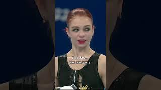 Саша Трусова Олимпиада#figureskating#фигурноекатание#трусова#trusova#сашатрусова#александратрусова