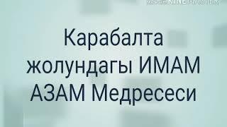 Имам Азам Медресеси