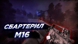 STALCRAFT | Создал М16А3