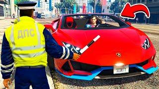 ГАИШНИК ОСТАНОВИЛ СУПЕРМЕНА в ГТА 5 МОДЫ! SUPERMAN и ОБЗОР МОДА в GTA 5 ВИДЕО MODS