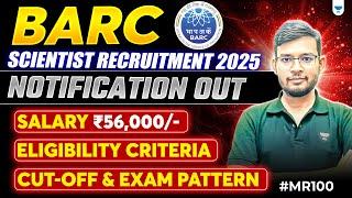 BARC Scientist Recruitment 2025 Notification OUTSalary 56000 | Eligibility Criteria |  #MR100