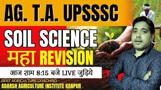 AG. T.A. (UPSSSC), Cane Supervisor Most Important MCQ Best Agriculture Coaching In Kanpur Class-2