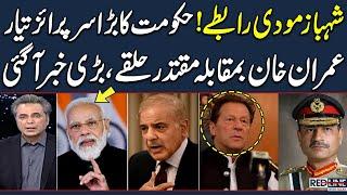 Red Line With Talat Hussain | Shehbaz Modi Contact | Big News About Imran Khan | Samaa TV