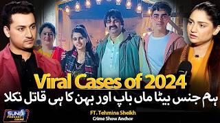 Exposing Brutal Murders of Women in 2024 | From Sania Zehra to Maria Video Case | Ft. Tehmina Sheikh