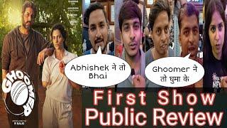 Ghoomer Movie Public Review First Show Public Reaction | Media Reaction | Abhishek Bachchan