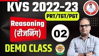 KVS PRT /TGT /PGT REASONING DEMO CLASS 02 | KVS PRT CLASS 2022 | REASONING | kvs prt /tgt /pgt exam