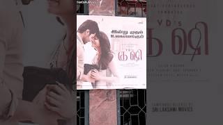 Kushi movie tamil review | Kushi public review | Vijaydevarkondan | Samantha  #kushi #vd #samantha