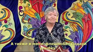 Инклюзивный проект "Жизнь Орехово-Зуевского интерната глазами получателей социальных услуг" 3выпуск