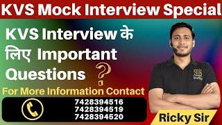 KVS MOCK INTERVIEW | KVS INTERVIEW के लिए IMPORTANT QUESTIONS | KVS DEMO TEACHING | BY RICKY SIR