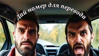 Не приятный случай в такси #таганрог #automobile #яндекс #топ #ящур