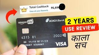 Amazon Pay ICICI Credit Card Honest Review after 2 Years Use | इस क्रेडिट कार्ड का काला सच 