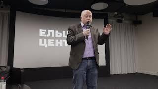 Дмитрий Травин. Мифы о советской экономике