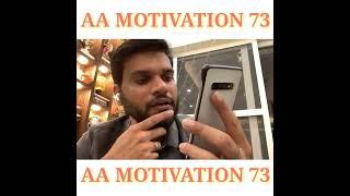 AA Motivation 73 || Perfect Patil || Promoted YouTube Channel