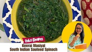 Keerai Masiyal Recipe | Palak Sabzi | Greens Curry | South Indian Recipes By Archana's Kitchen